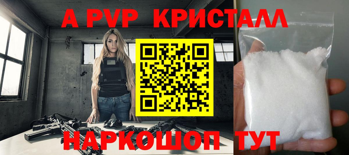 A PVP СК Нижнеудинск