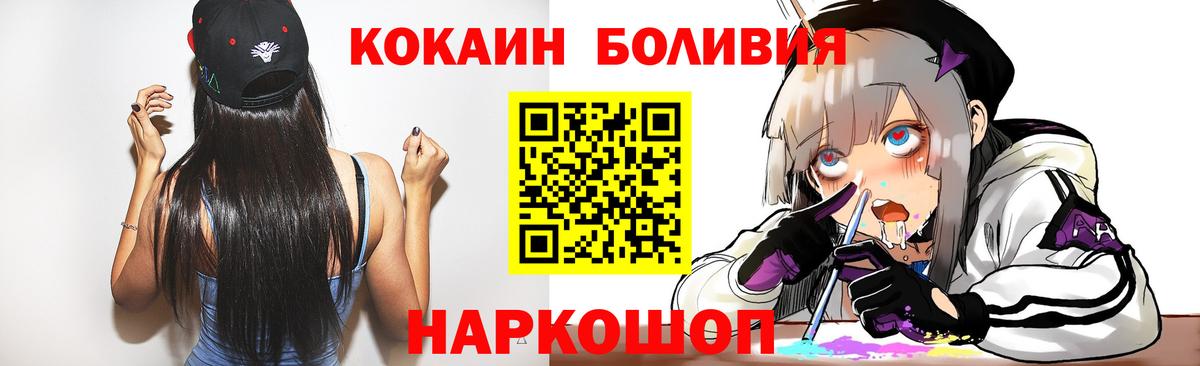 Cocaine 98% Нижнеудинск