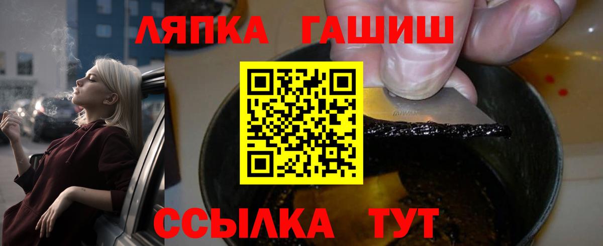 Гашиш индика сатива Нижнеудинск