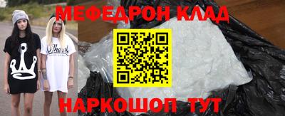 MESCALINE Северобайкальск
