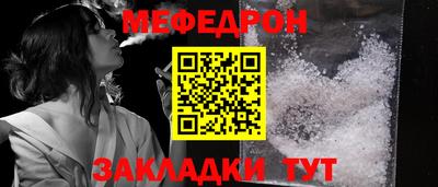 МДМА Севастополь