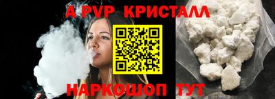 кокаин Свободный
