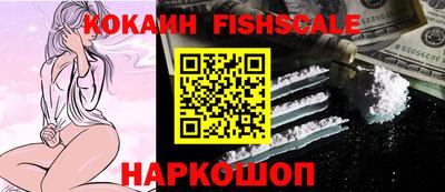 кокаин Свободный