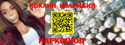 MESCALINE Северобайкальск
