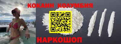 кокаин Свободный