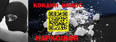 МДМА Севастополь
