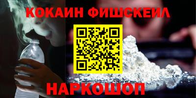 МДМА Севастополь