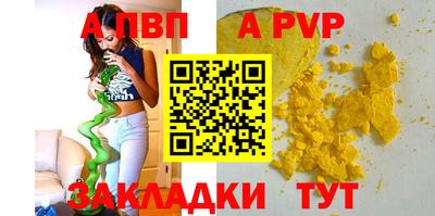 МДМА Севастополь