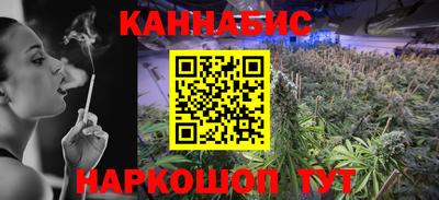 МДМА Севастополь