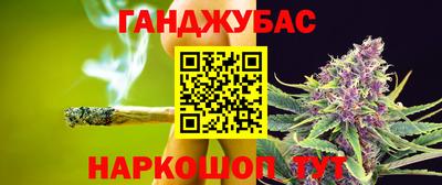 МДМА Севастополь