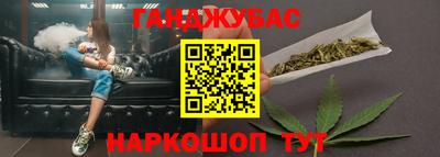 MESCALINE Северобайкальск