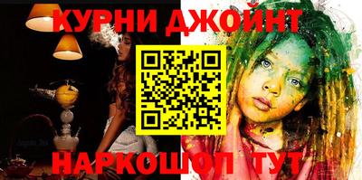 MESCALINE Северобайкальск