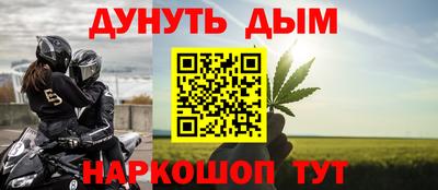 MESCALINE Северобайкальск