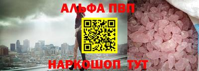 MESCALINE Северобайкальск