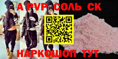 кокаин Свободный