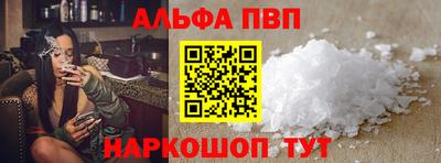 МДМА Севастополь