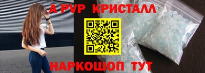 MESCALINE Северобайкальск