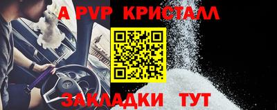 МДМА Севастополь