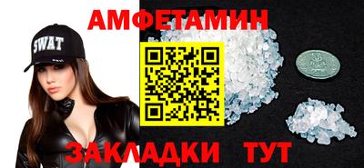 МДМА Севастополь