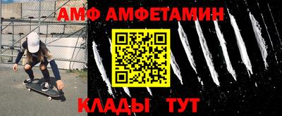 MESCALINE Северобайкальск