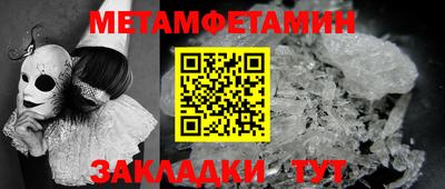 кокаин Свободный