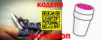 кокаин Свободный