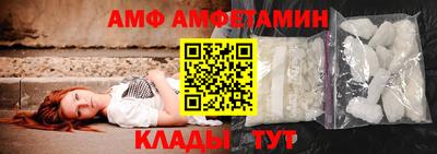 MESCALINE Северобайкальск