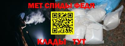 МДМА Севастополь
