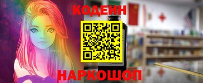 MESCALINE Северобайкальск