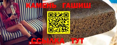 МДМА Севастополь
