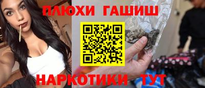 МДМА Севастополь