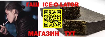 MESCALINE Северобайкальск