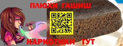 MESCALINE Северобайкальск