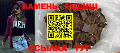 МДМА Севастополь