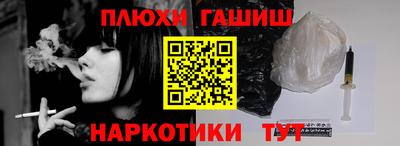 MESCALINE Северобайкальск