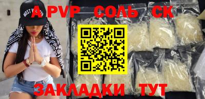 MESCALINE Северобайкальск