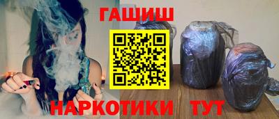 МДМА Севастополь