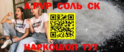 МДМА Севастополь
