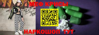 кокаин Свободный