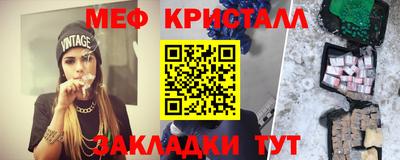 МДМА Севастополь