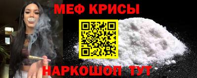 MESCALINE Северобайкальск