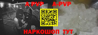 МДМА Севастополь