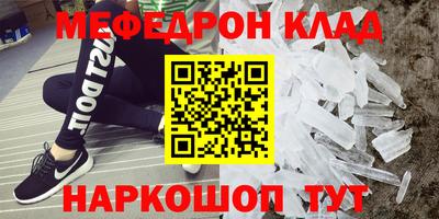 MESCALINE Северобайкальск