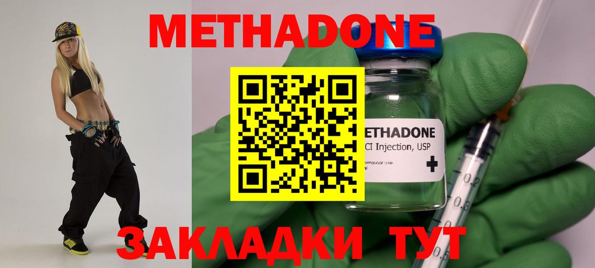 КОКАИН  Вход с VPN  Марихуана  Нижнеудинск  МДМА  Гашиш  Мефедрон кристаллы 