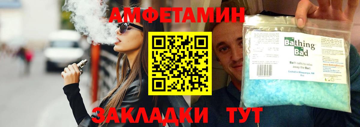 Нижнеудинск  МЕТАМФЕТАМИН Декстрометамфетамин 99.9%  Вход с VPN 