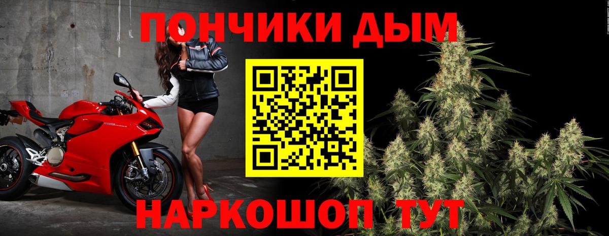 Канабис AK-47 Нижнеудинск