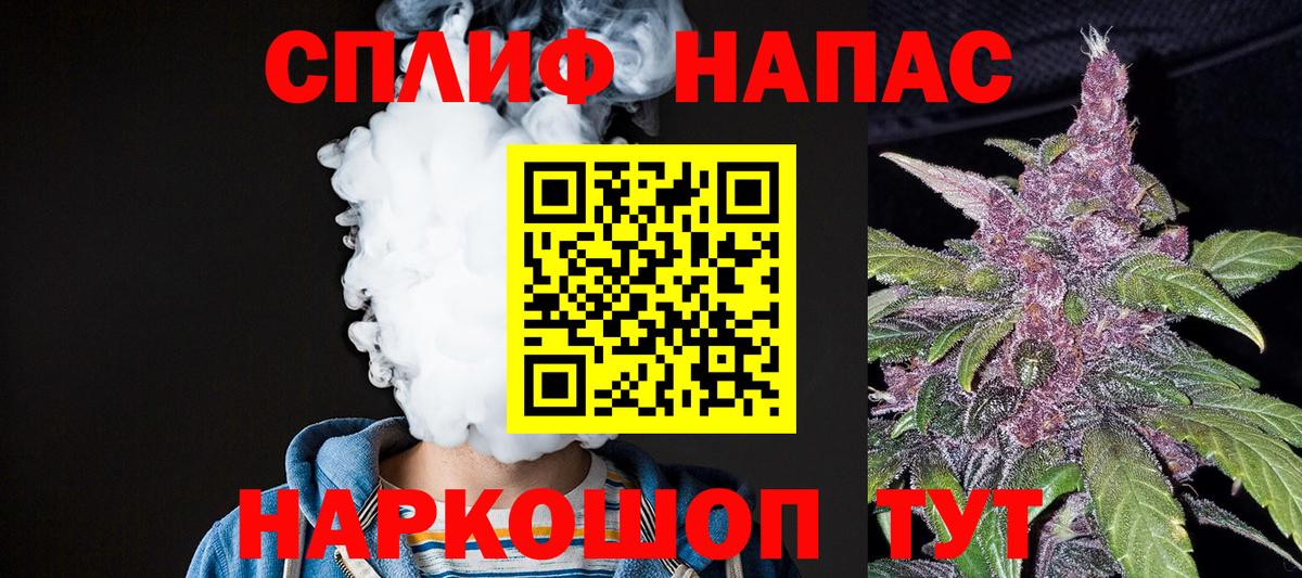 Конопля Ganja  Марихуана план  Вход с VPN  Марихуана AK-47  Бошки марихуана тримм  Нижнеудинск 